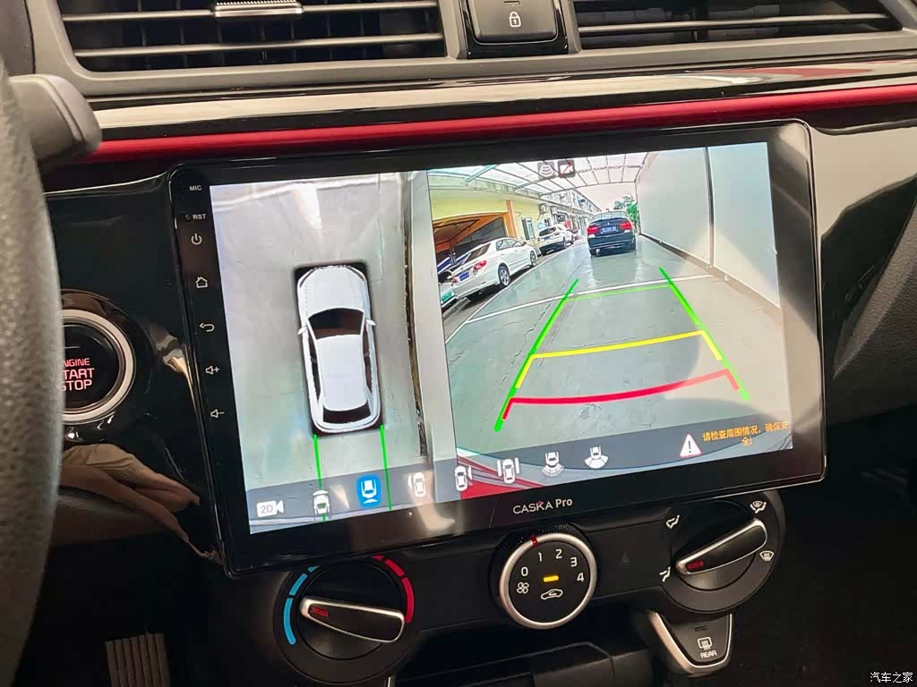 Kia KX, 2018 11