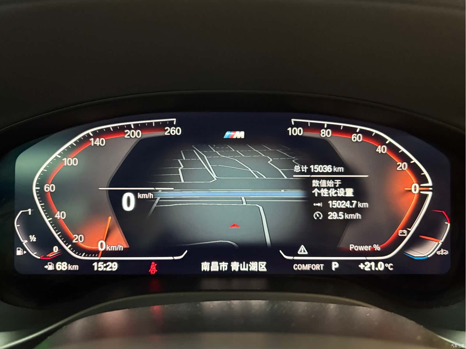 BMW X4, 2024 16