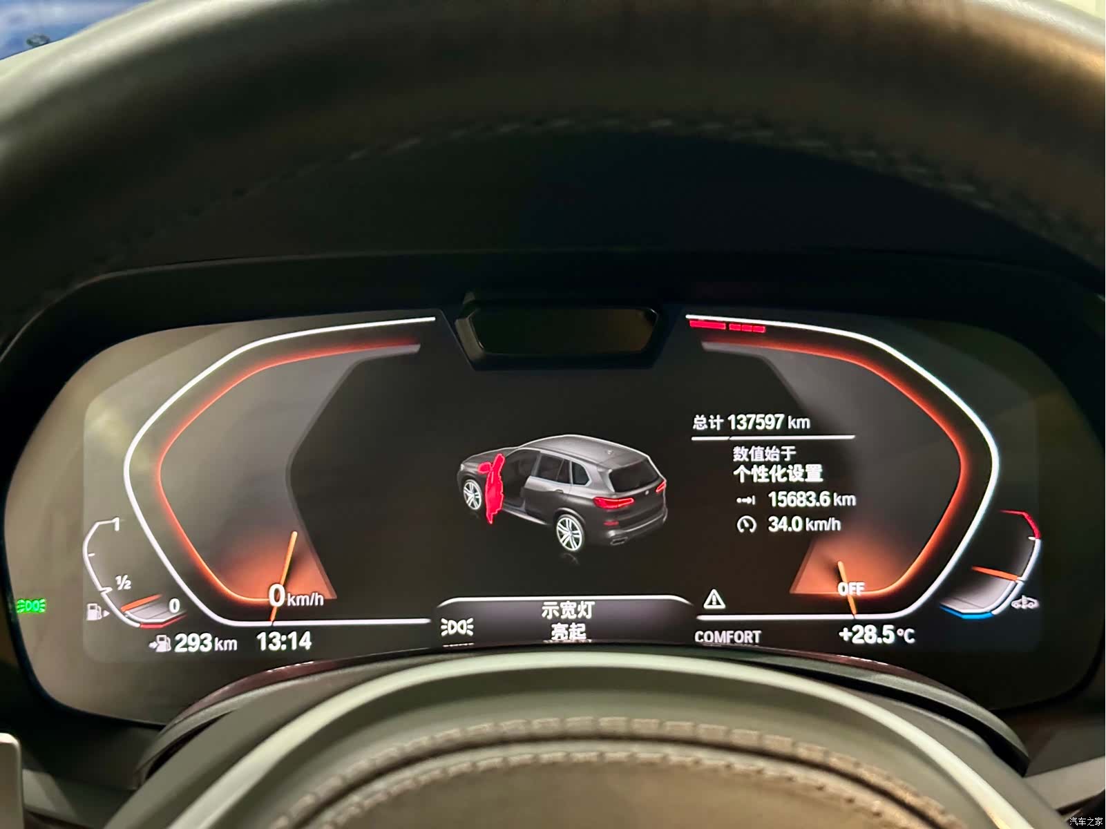 BMW X5, 2020 16