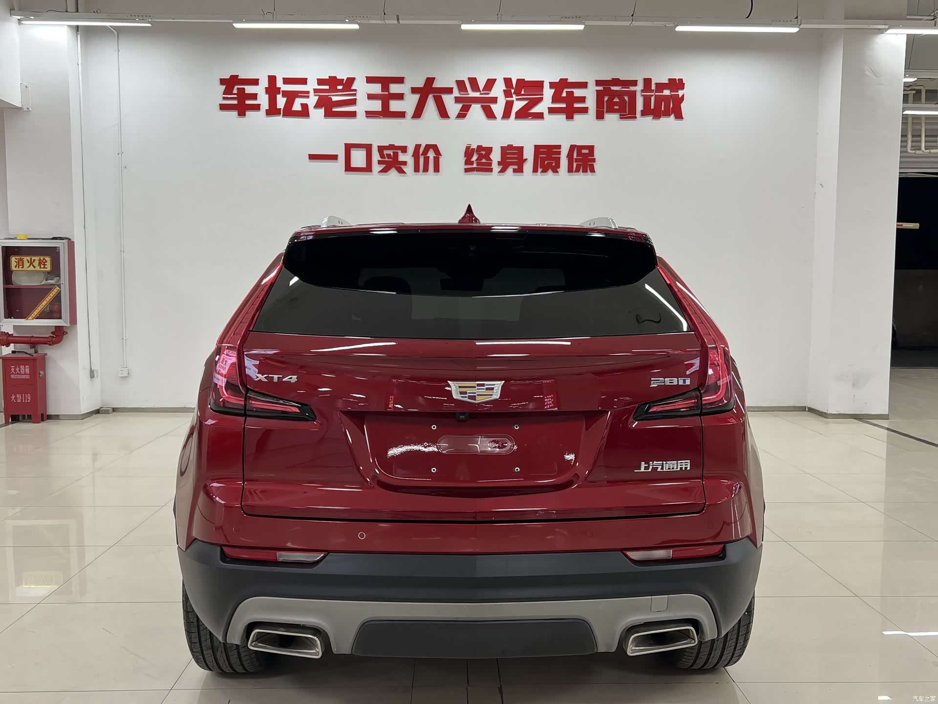 Cadillac XT4, 2023 4