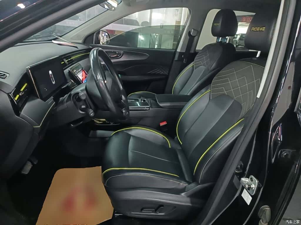 Roewe RX5, 2021 15