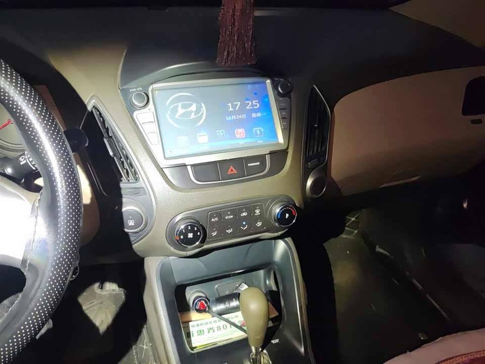 Hyundai Beijing ix35