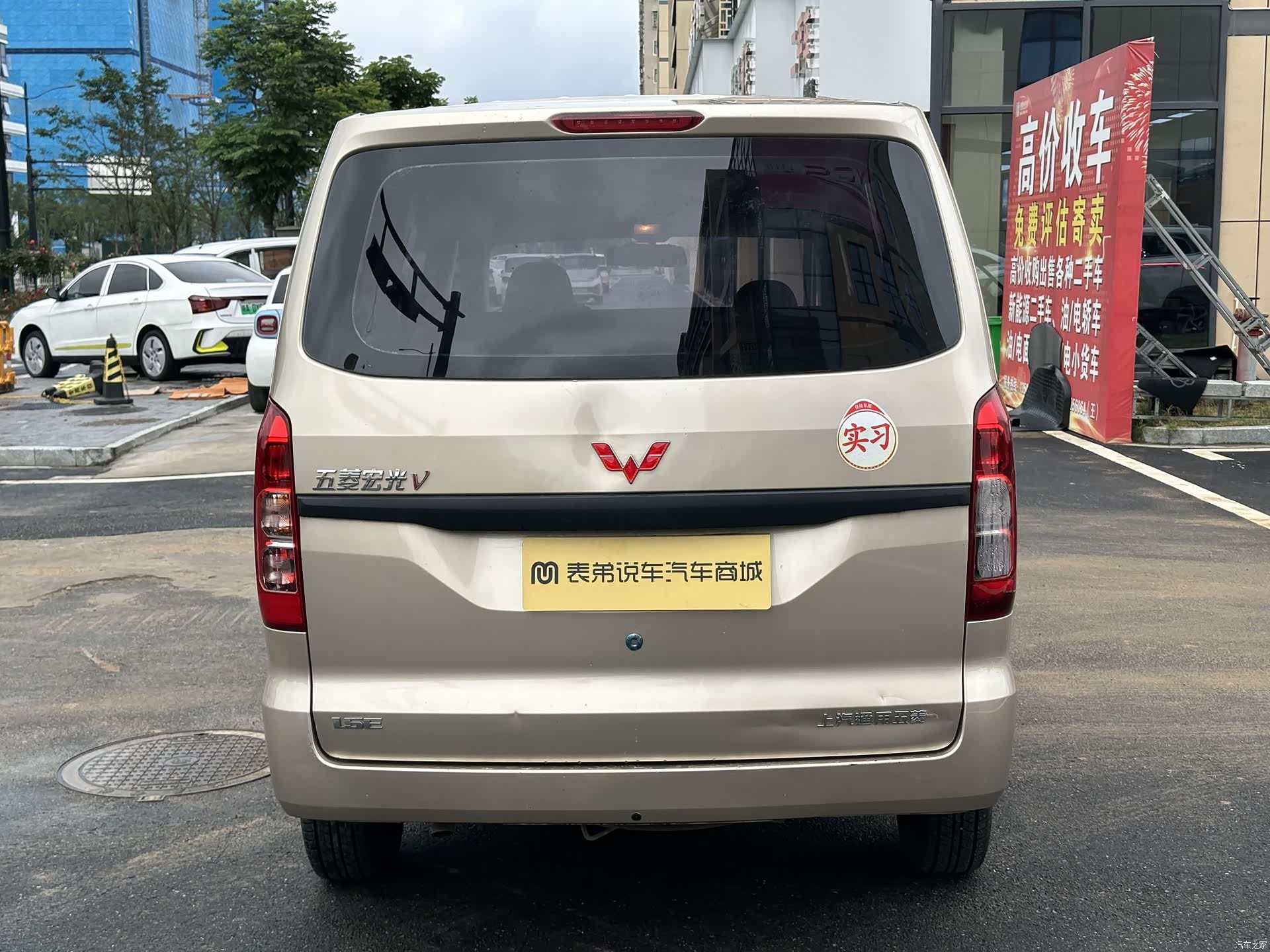 Wuling Hongguang, 2024 все фото