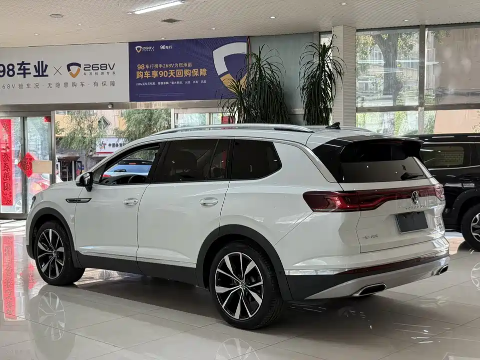 Volkswagen Lanjing