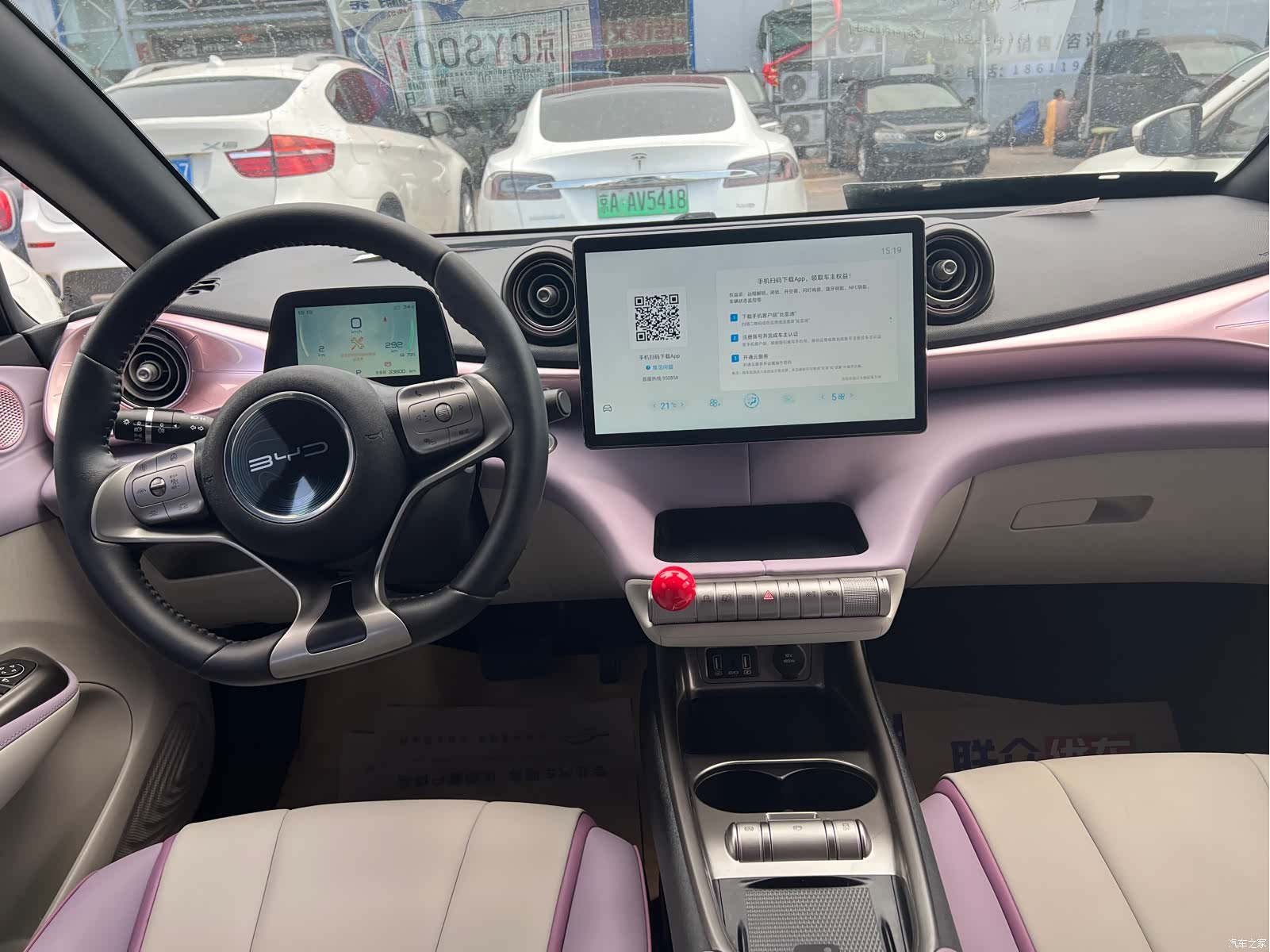BYD Dolphin, 2022 9