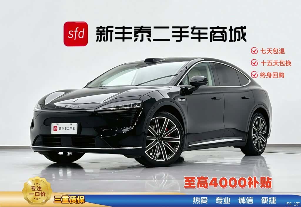 Luxeed R7, 2025 1