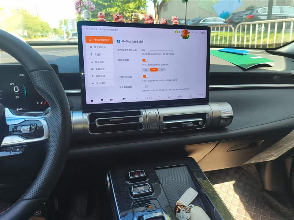 Trumpchi Shadow cool