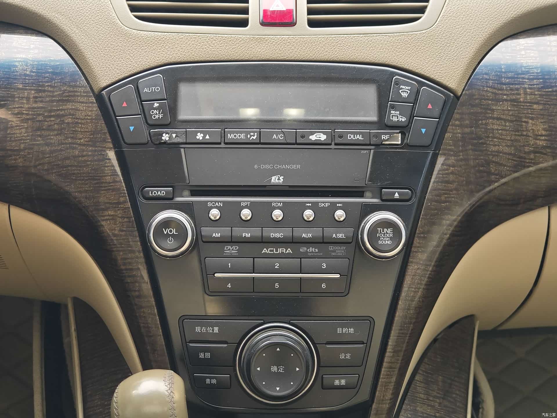 Acura MDX, 2013 16