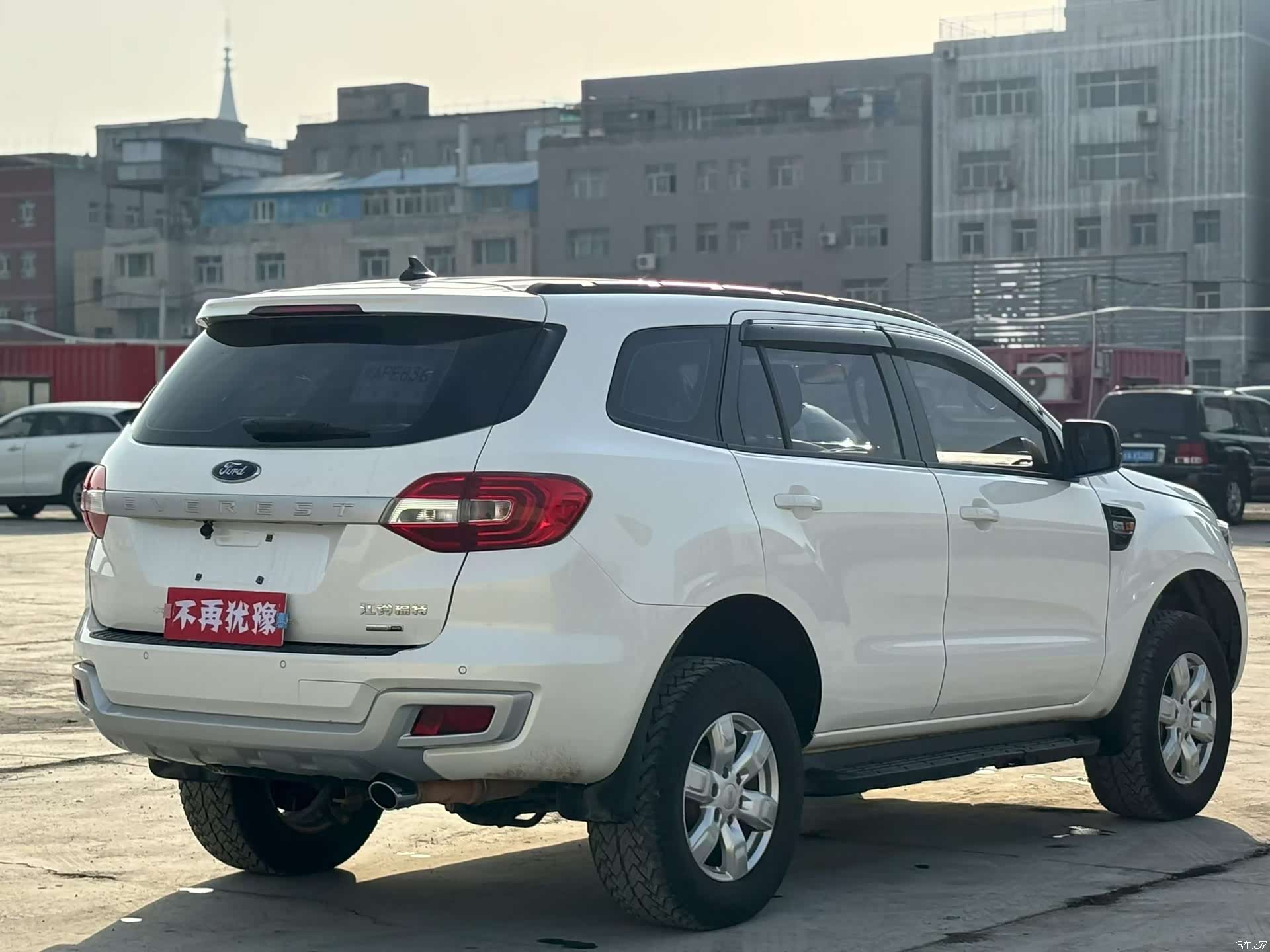 Ford 5, 2021 9