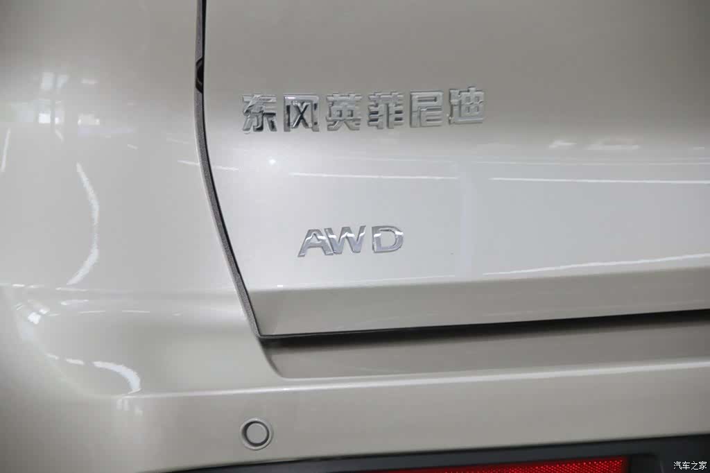 Infiniti QX60, 2026 33