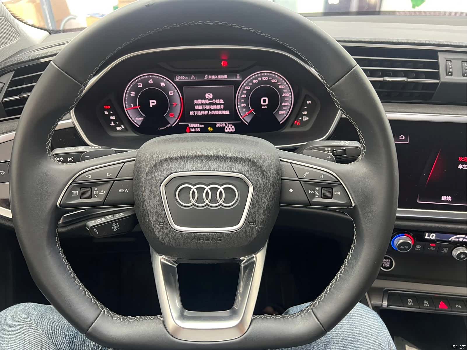 Audi Q3, 2023 12