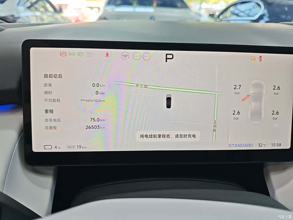 Xpeng P7, 2025 12