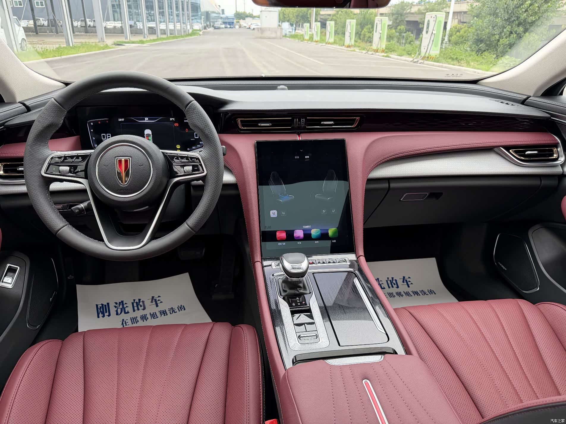 Hongqi H5, 2023 10