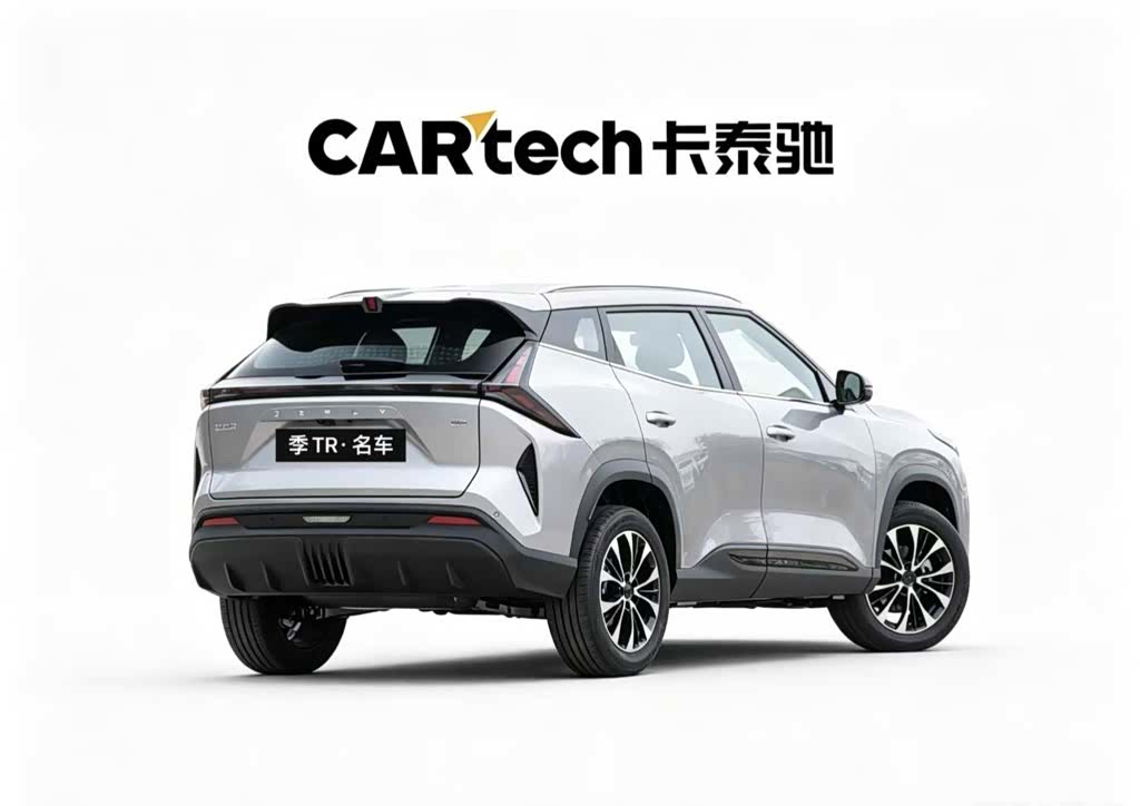 Geely Boyue, 2026 3