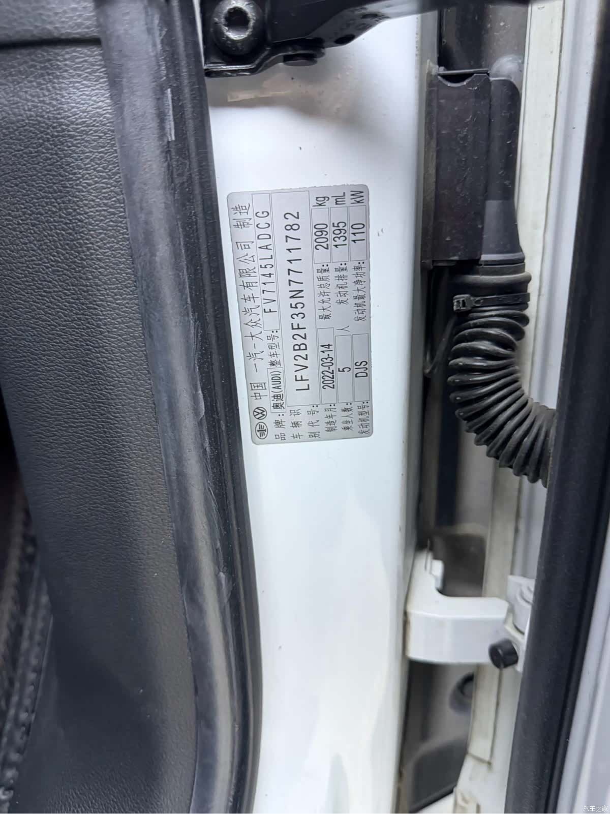 Audi Q3, 2022 17