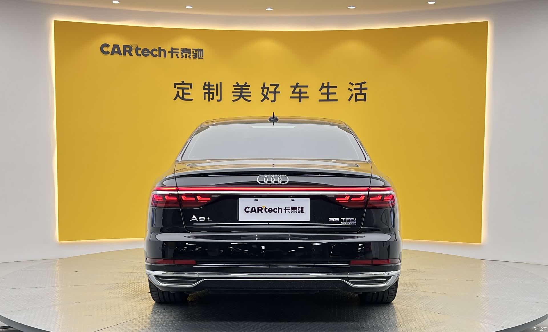 Audi A8L, 2021 44