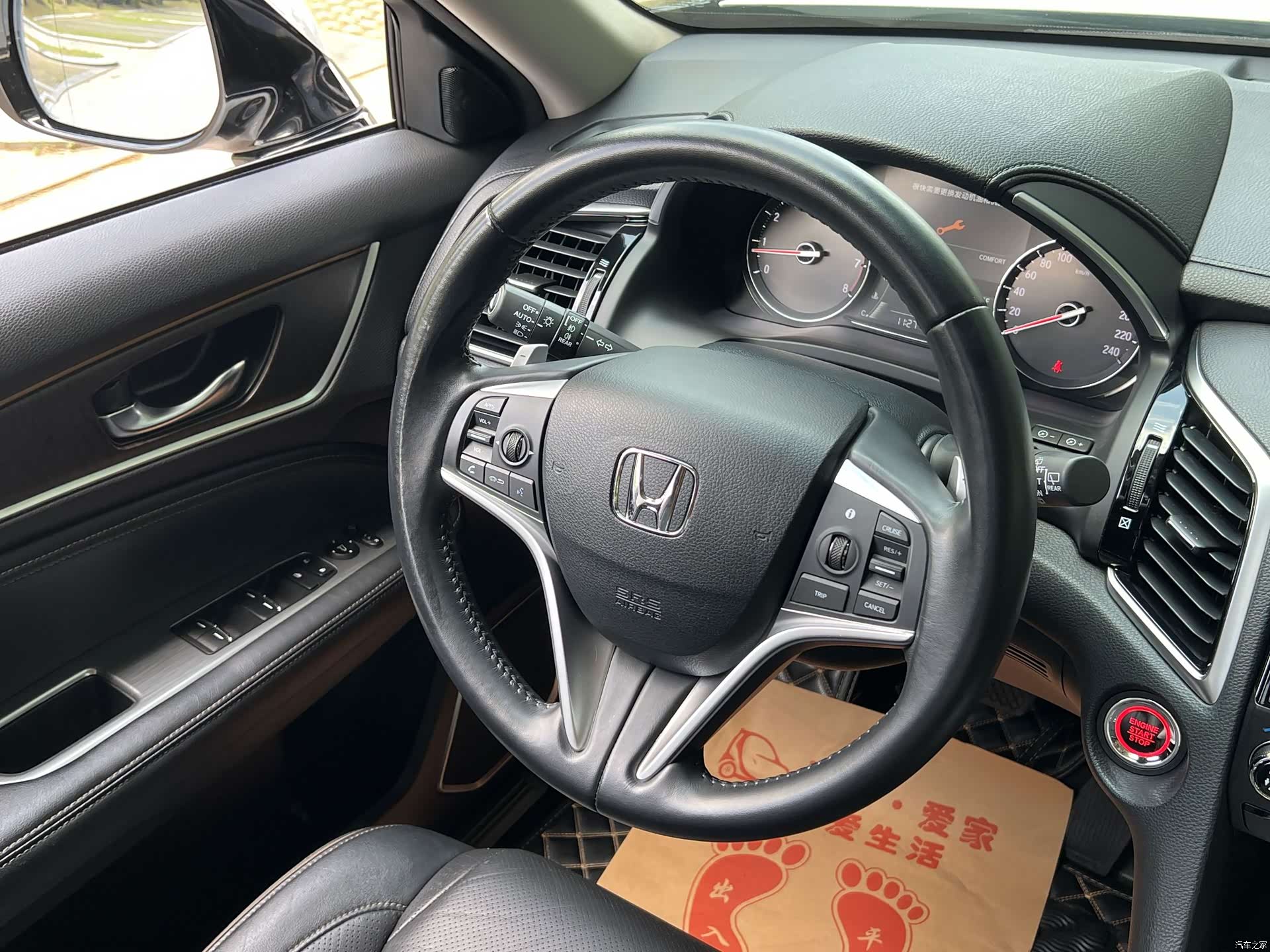 Honda Avancier, 2022 20