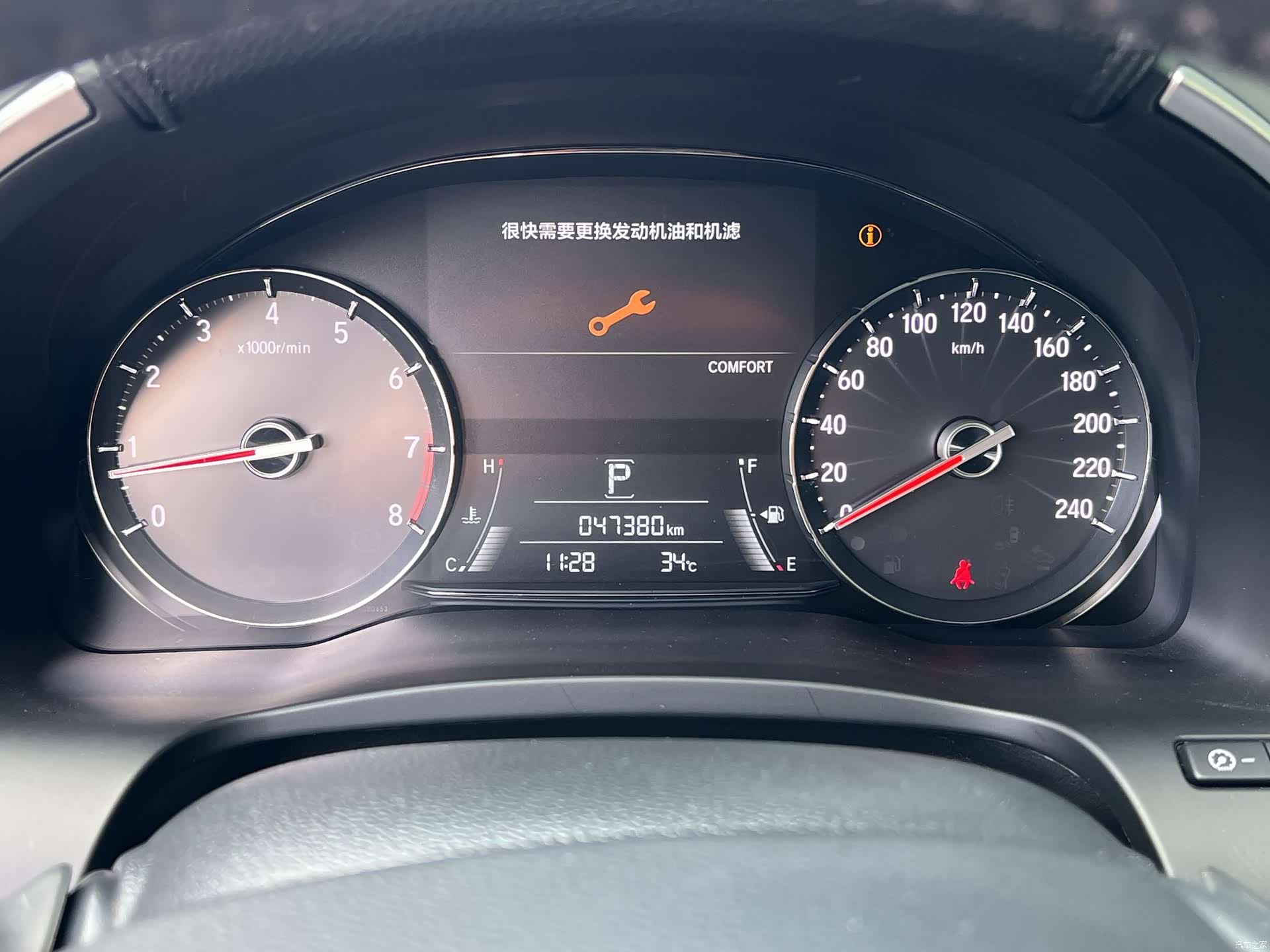Honda Avancier, 2022 17