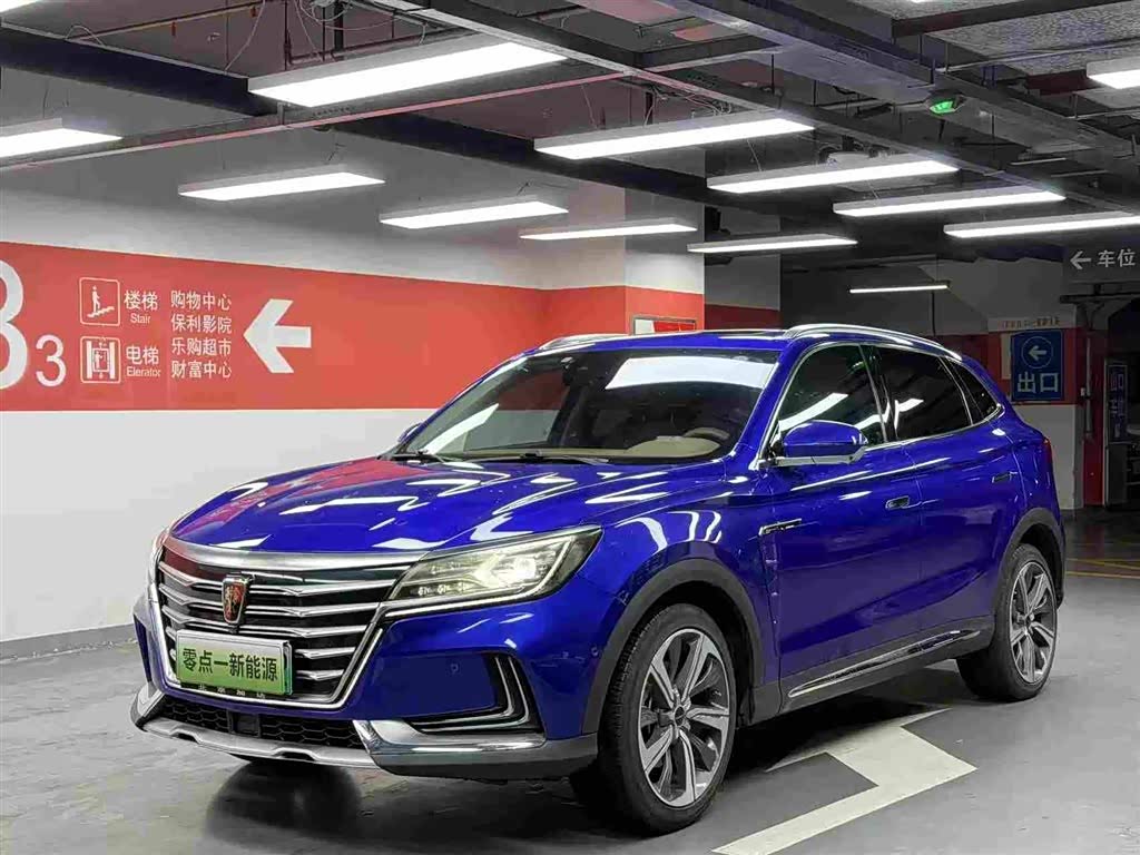 Roewe Marvel X