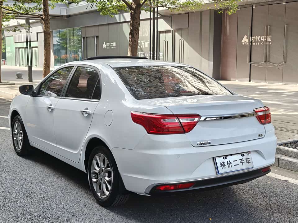 Geely Vision