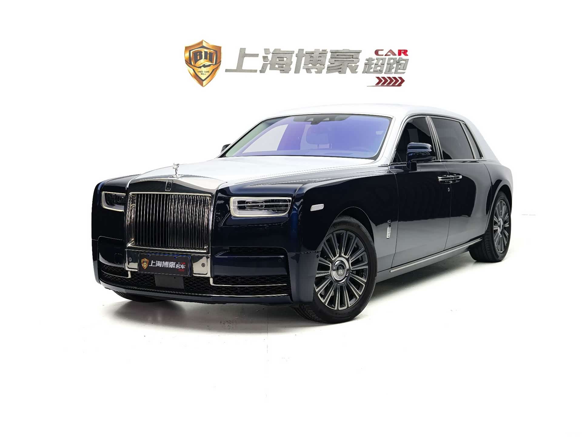Rolls-Royce Phantom, 2020 1