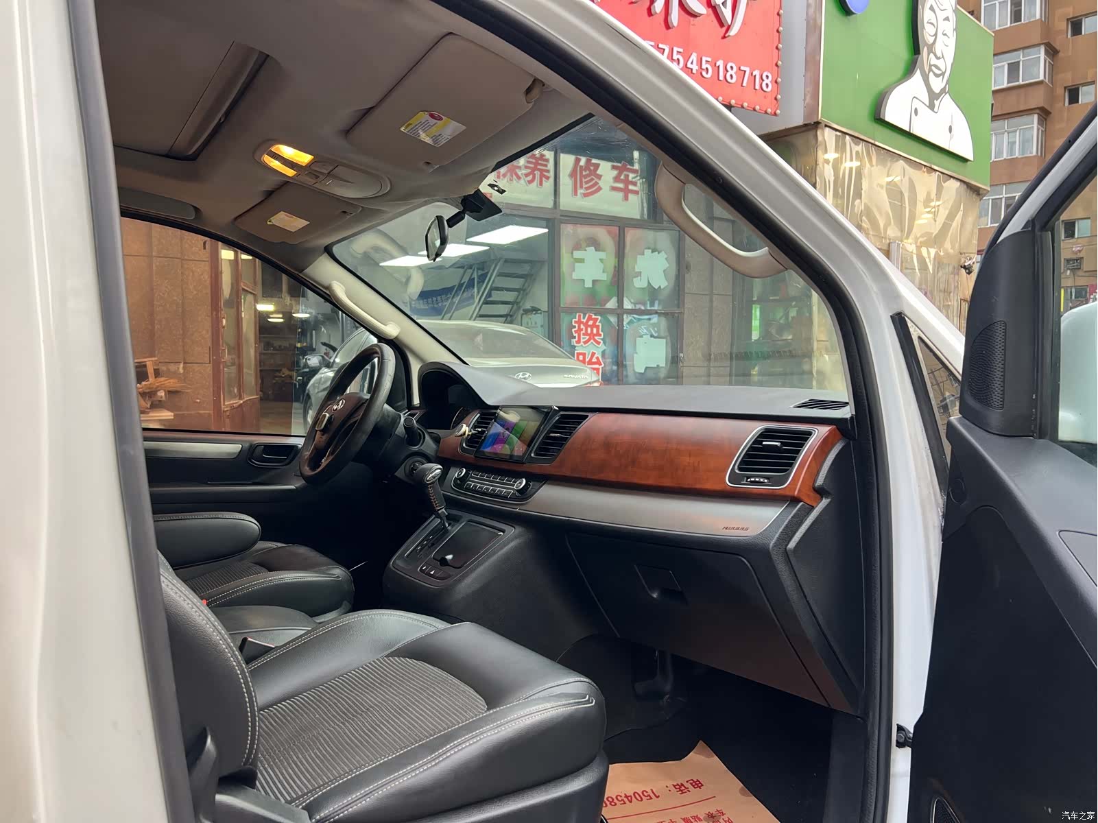 Maxus G10, 2016 8