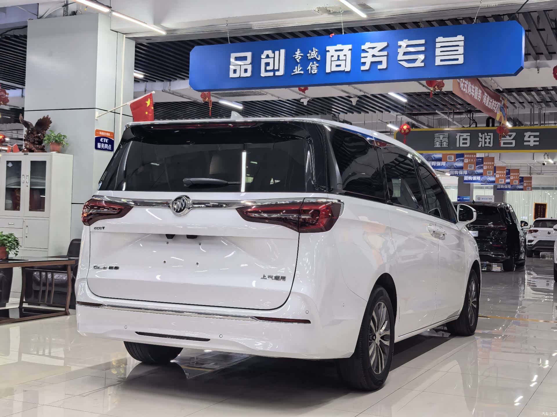 Buick GL8, 2022 7