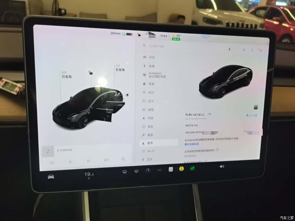 Tesla Model 3, 2020 12