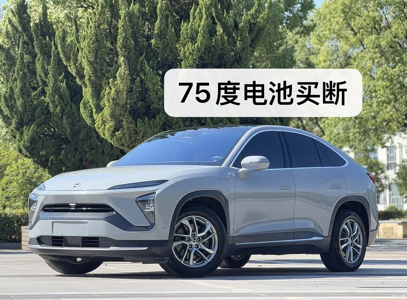 NIO EC6, 2021 1