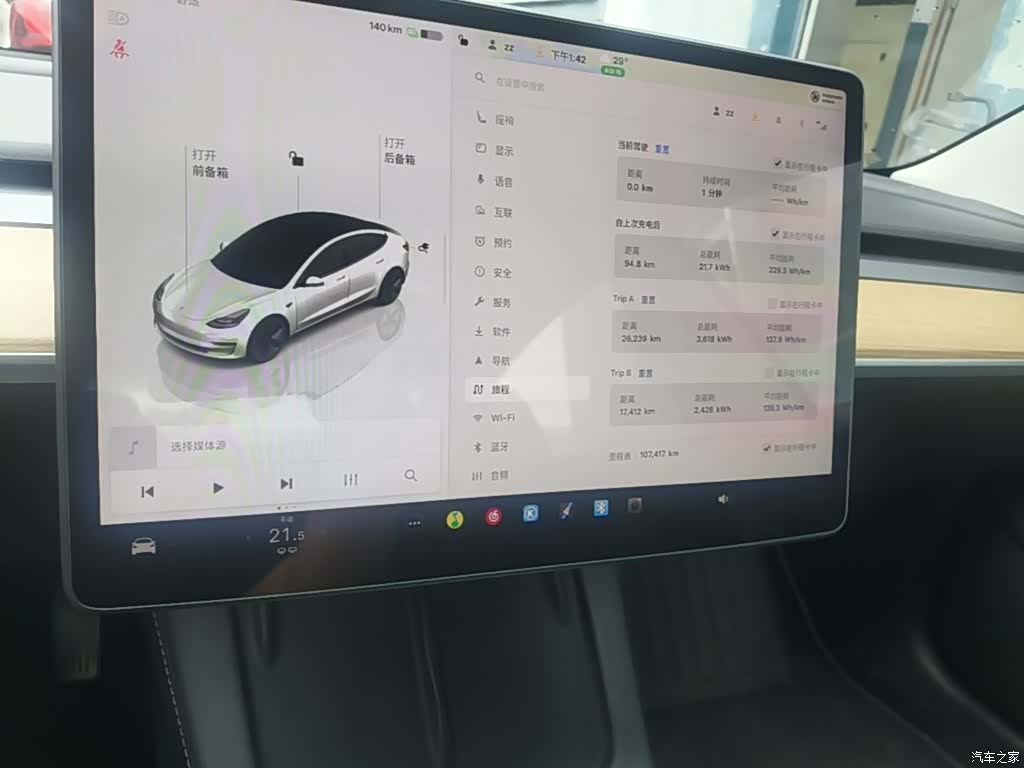 Tesla Model 3, 2023 13