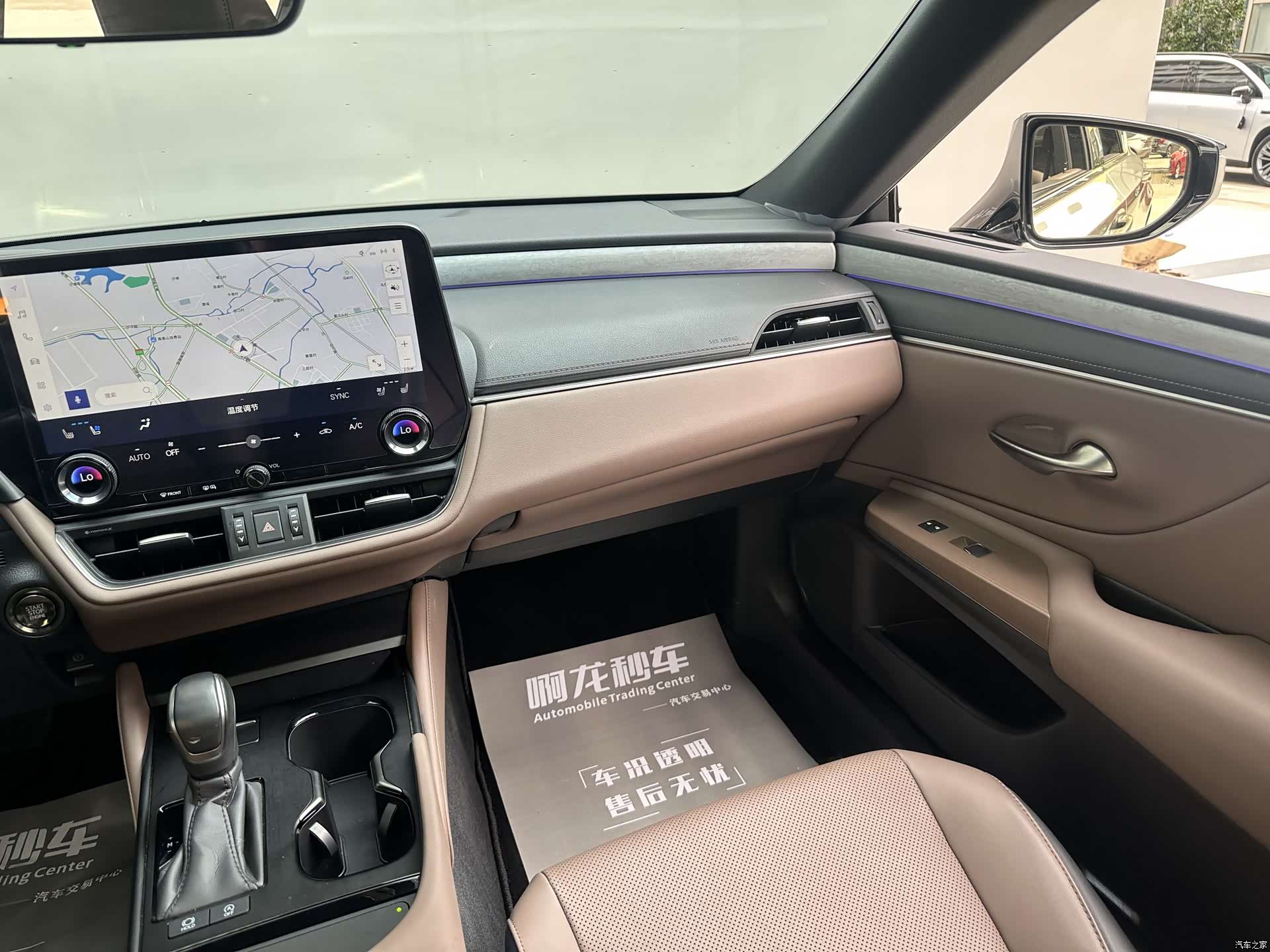 Lexus ES, 2025 7