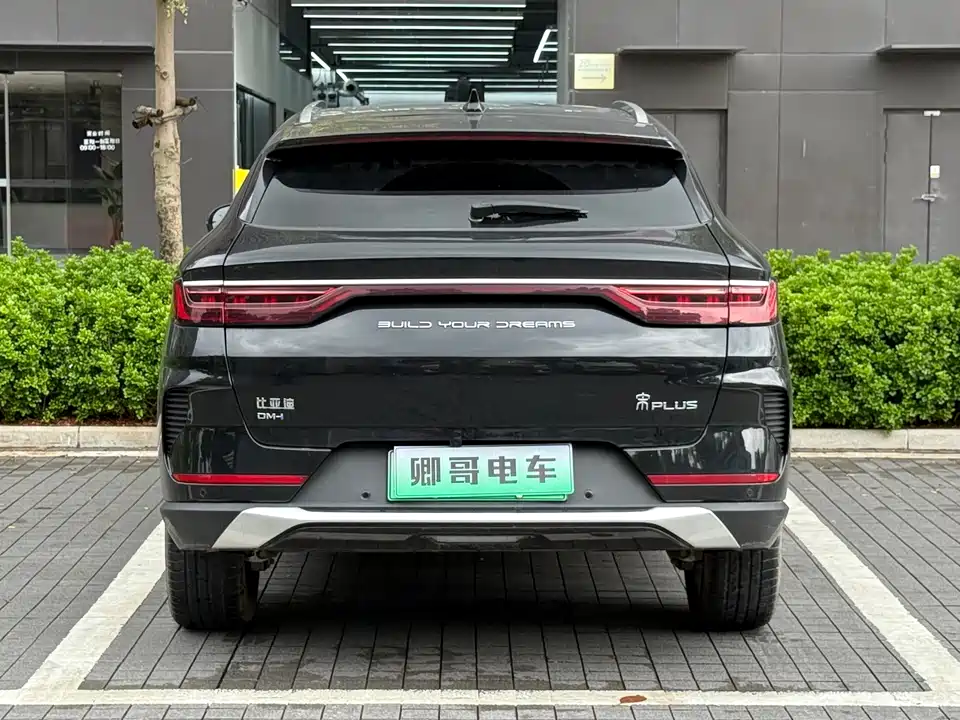 BYD Songjiang