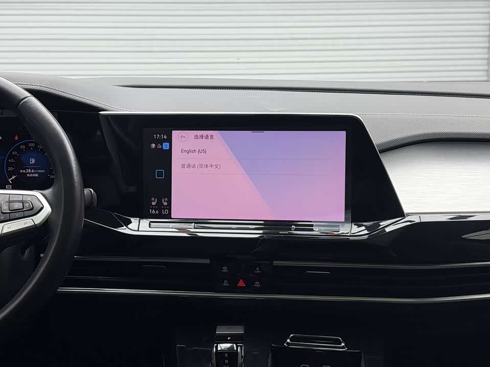 Volkswagen Lanjing