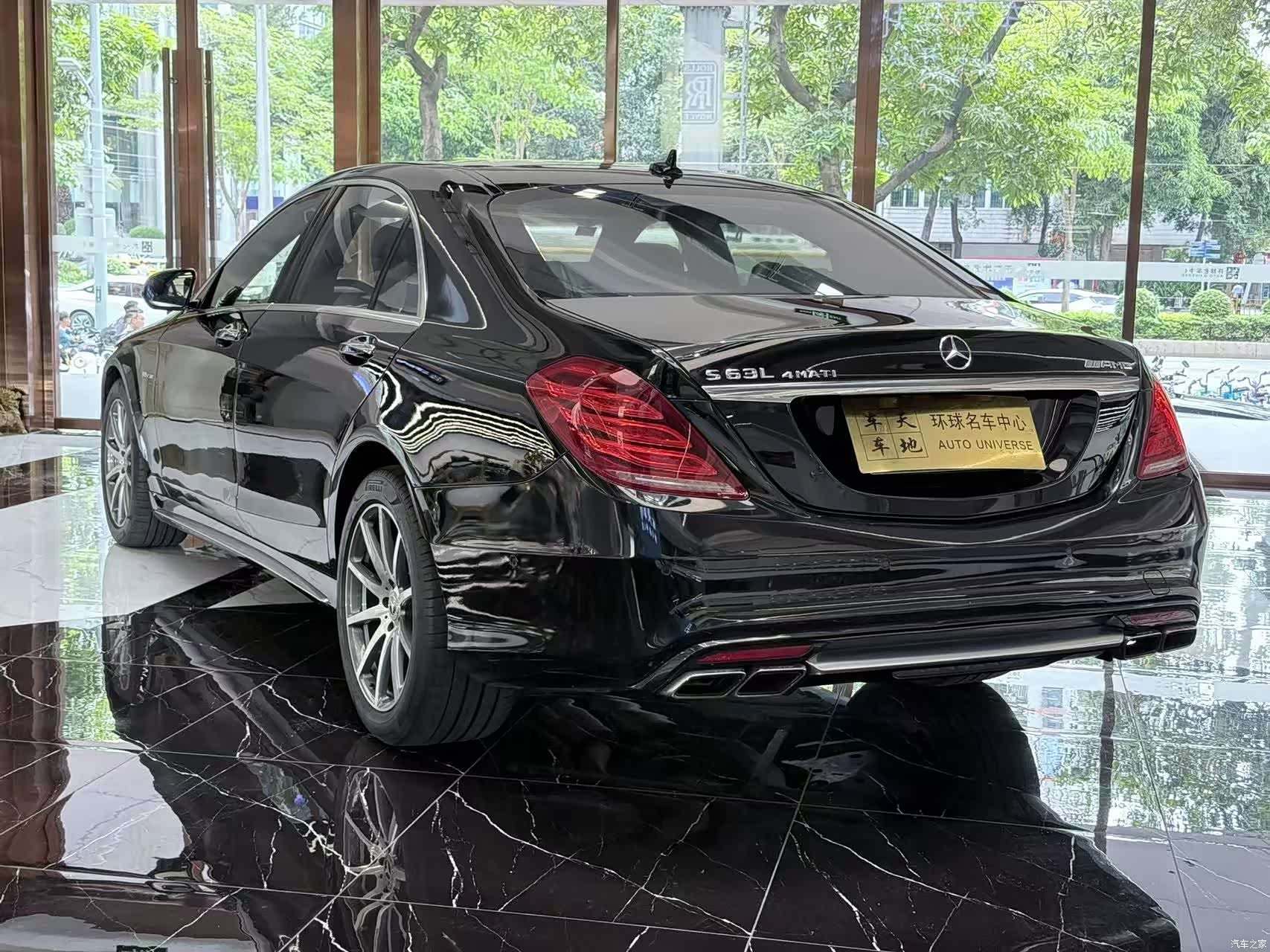 Mercedes-Benz S-Class, 2015 19
