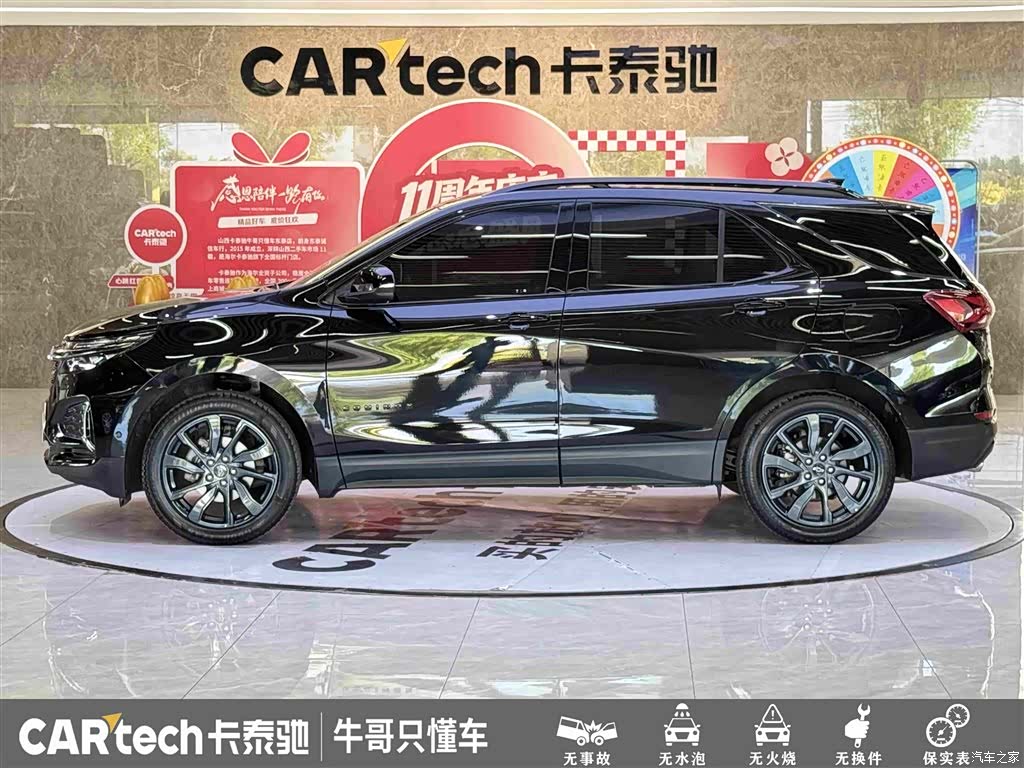Chevrolet Equinox, 2023 7