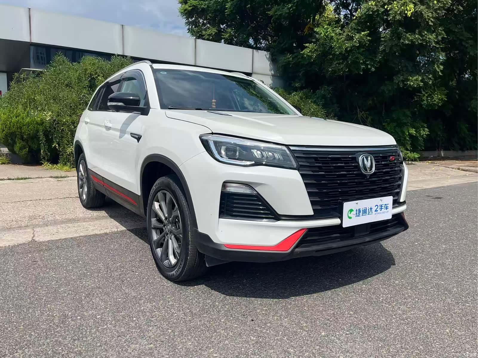 Changan CS75, 2024 7