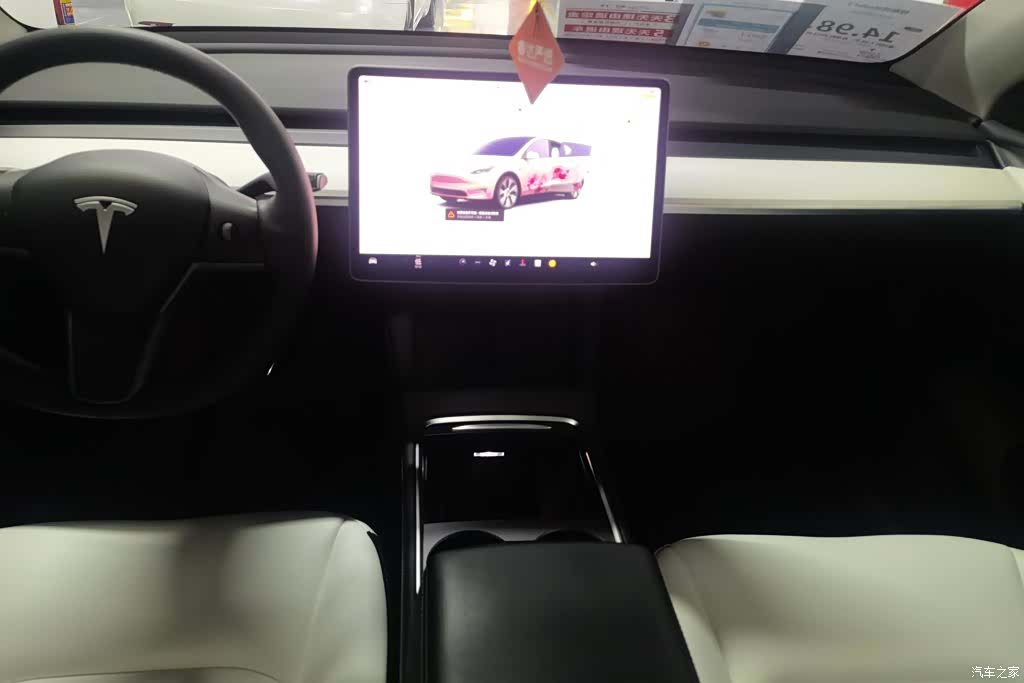Tesla Model Y, 2022 16