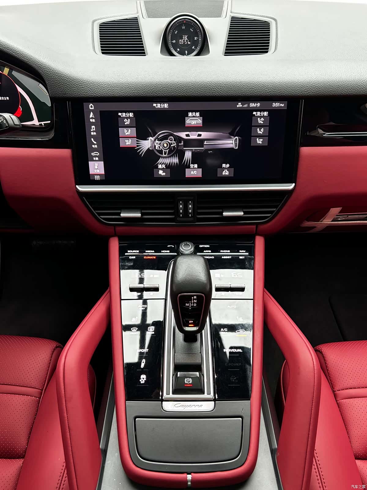 Porsche Cayenne, 2019 15