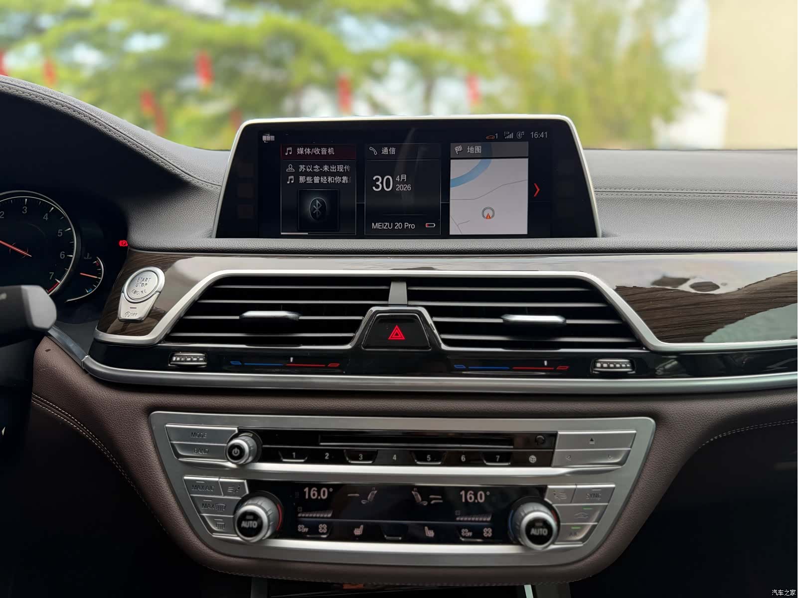 BMW 7 Series, 2017 14