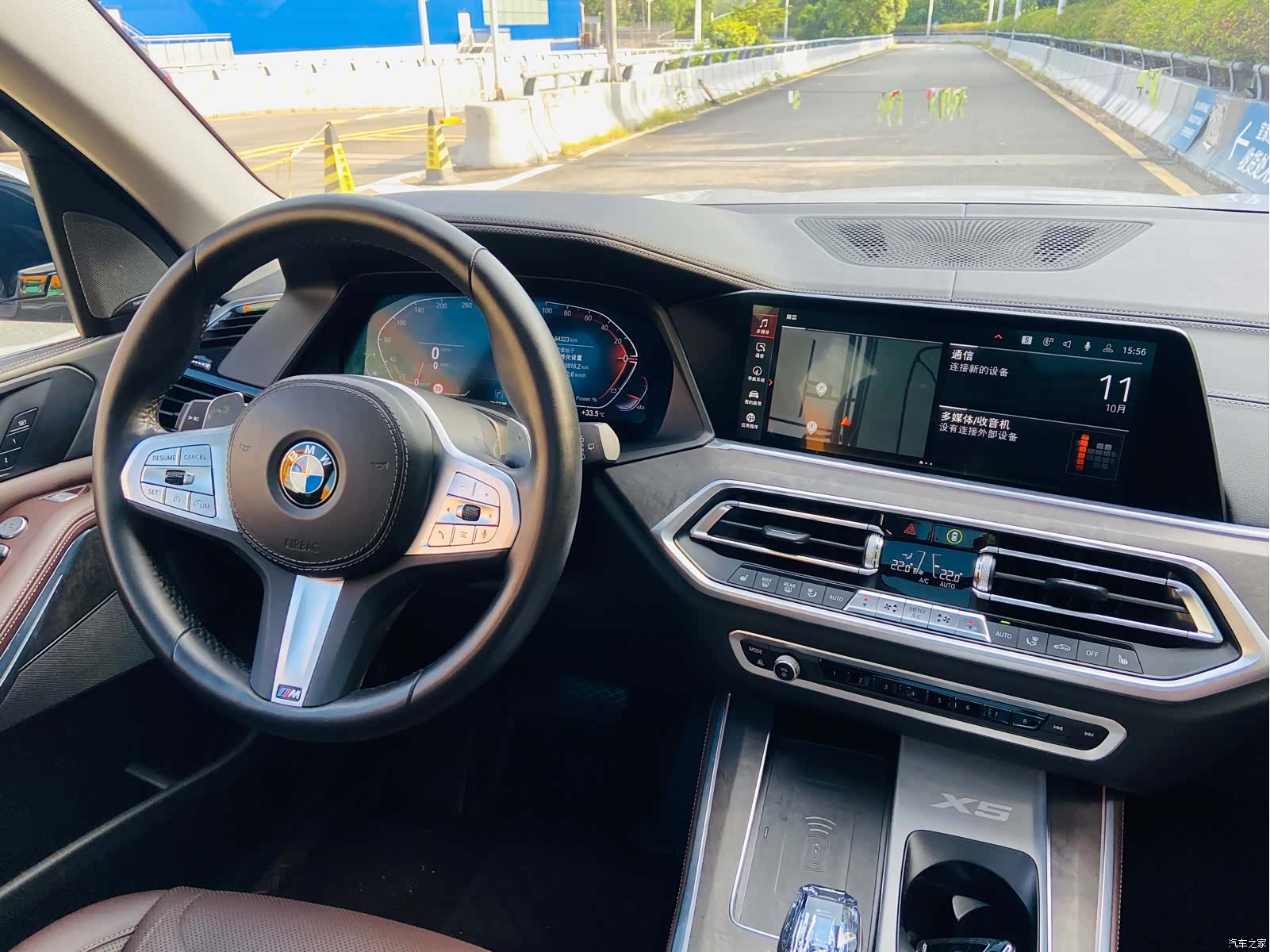 BMW X5, 2022 19