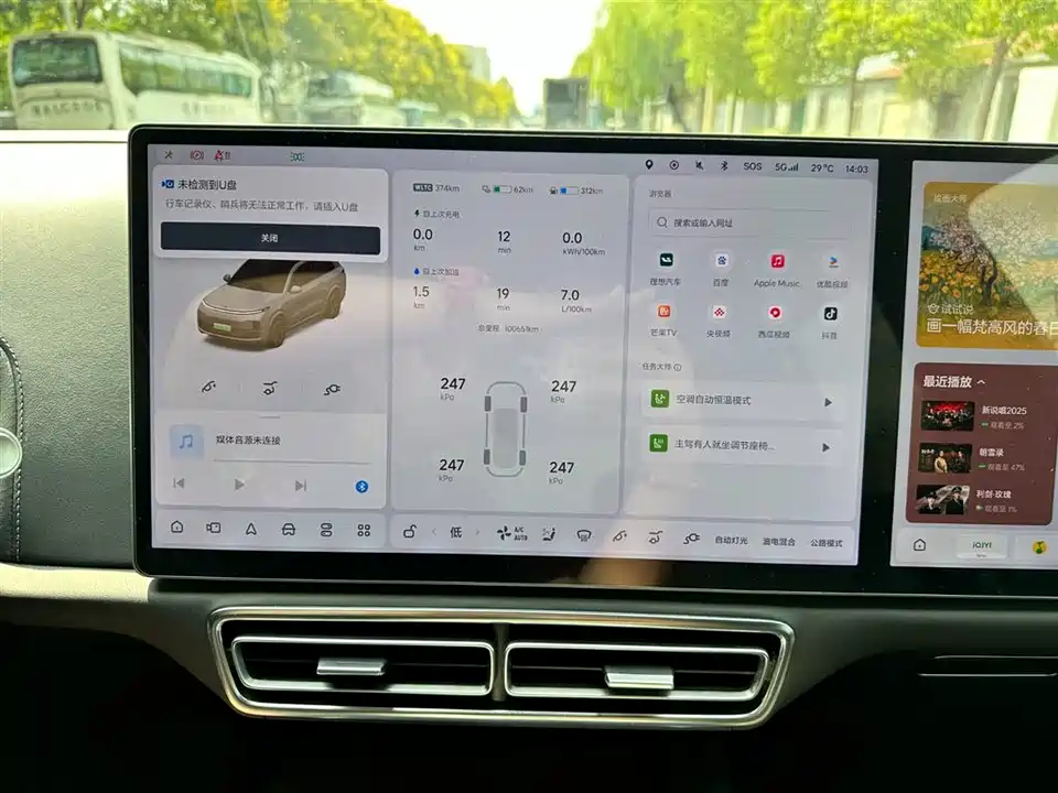 Li Auto Ideal L8