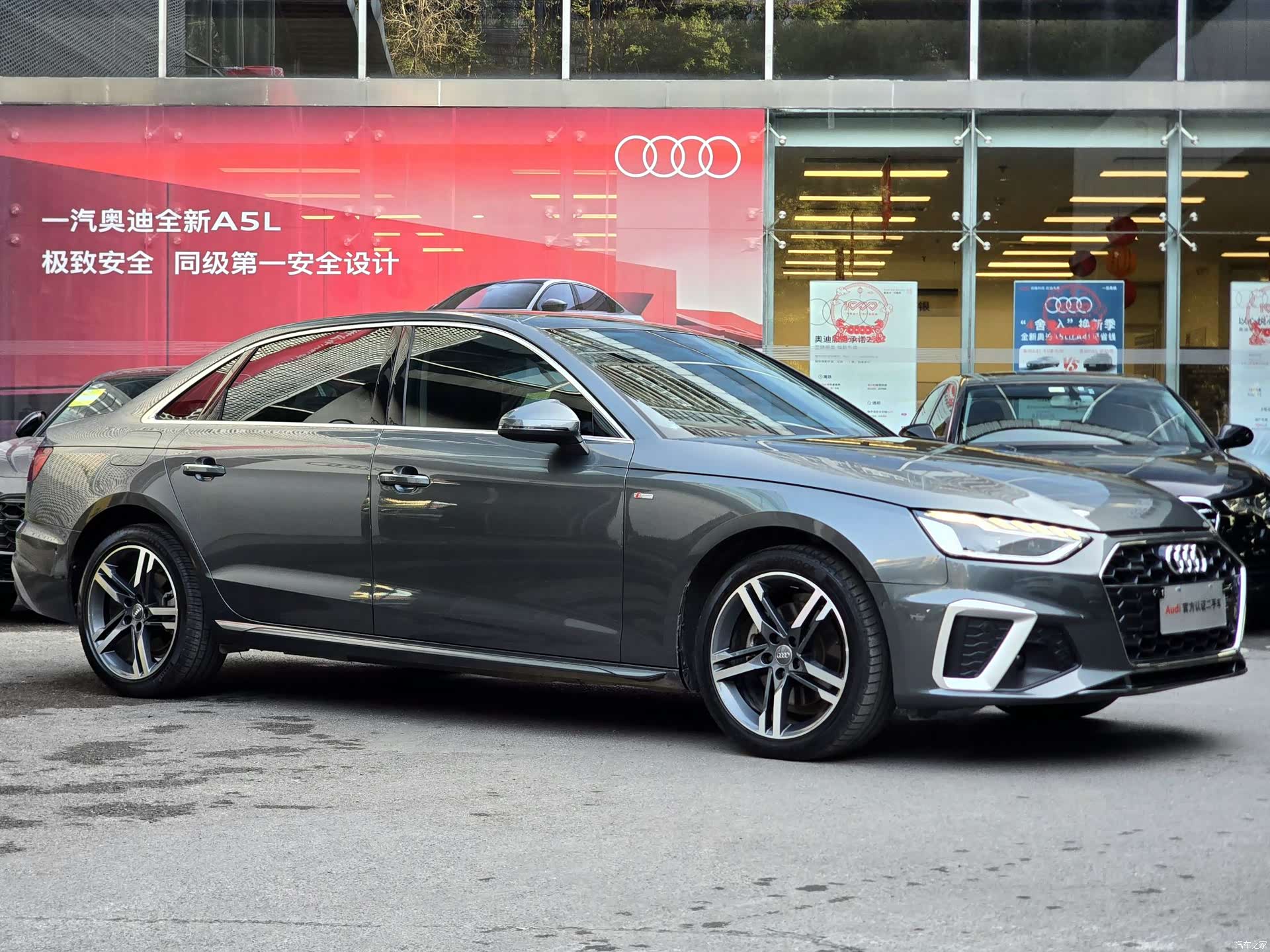 Audi A4L, 2021 4