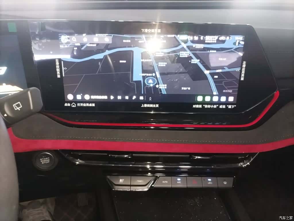 Changan X5, 2025 13