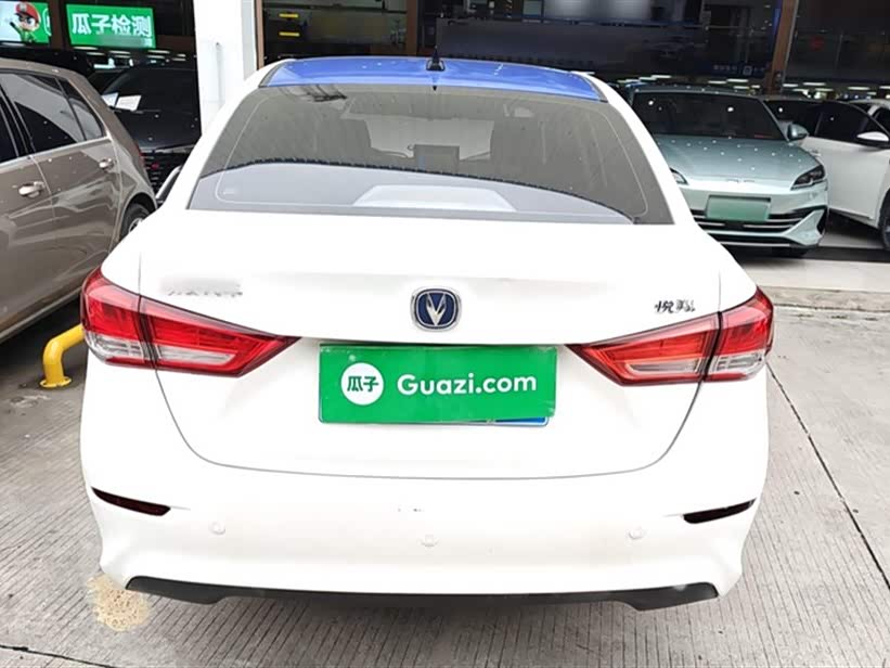 Changan Yuexiang Changan Yuexiang