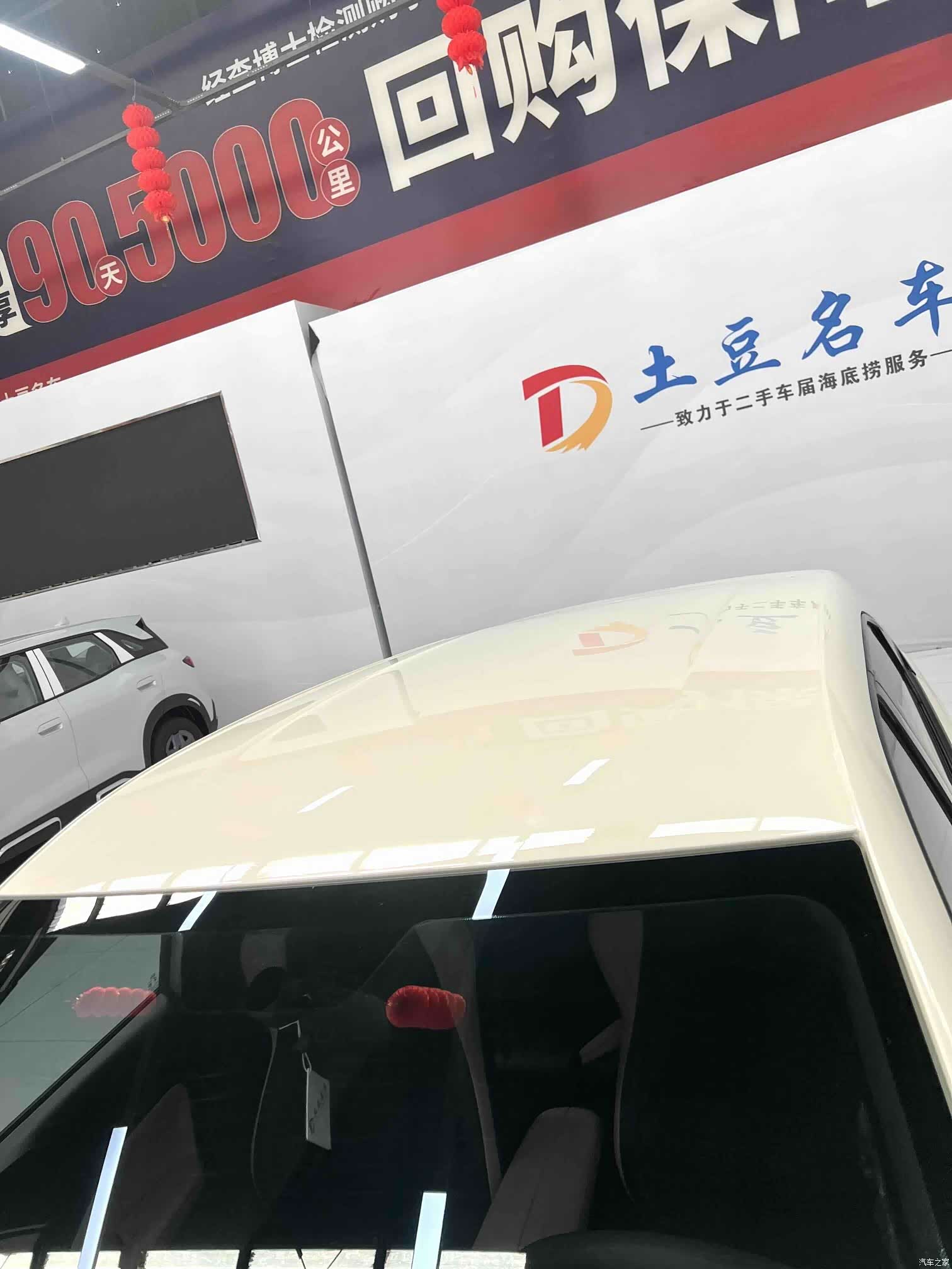 BYD Seagull, 2025 14