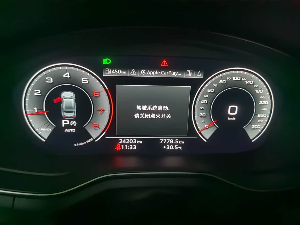 Audi A4L