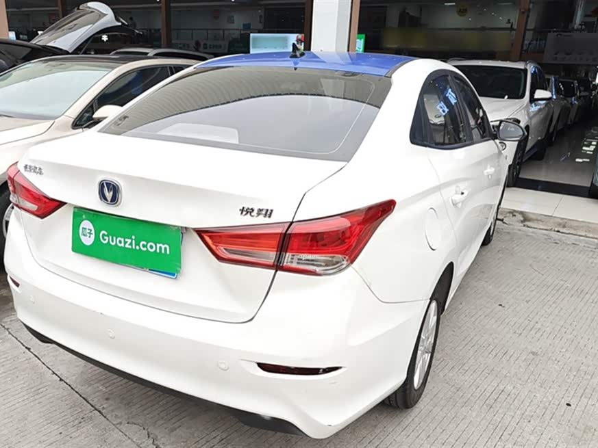 Changan Yuexiang Changan Yuexiang