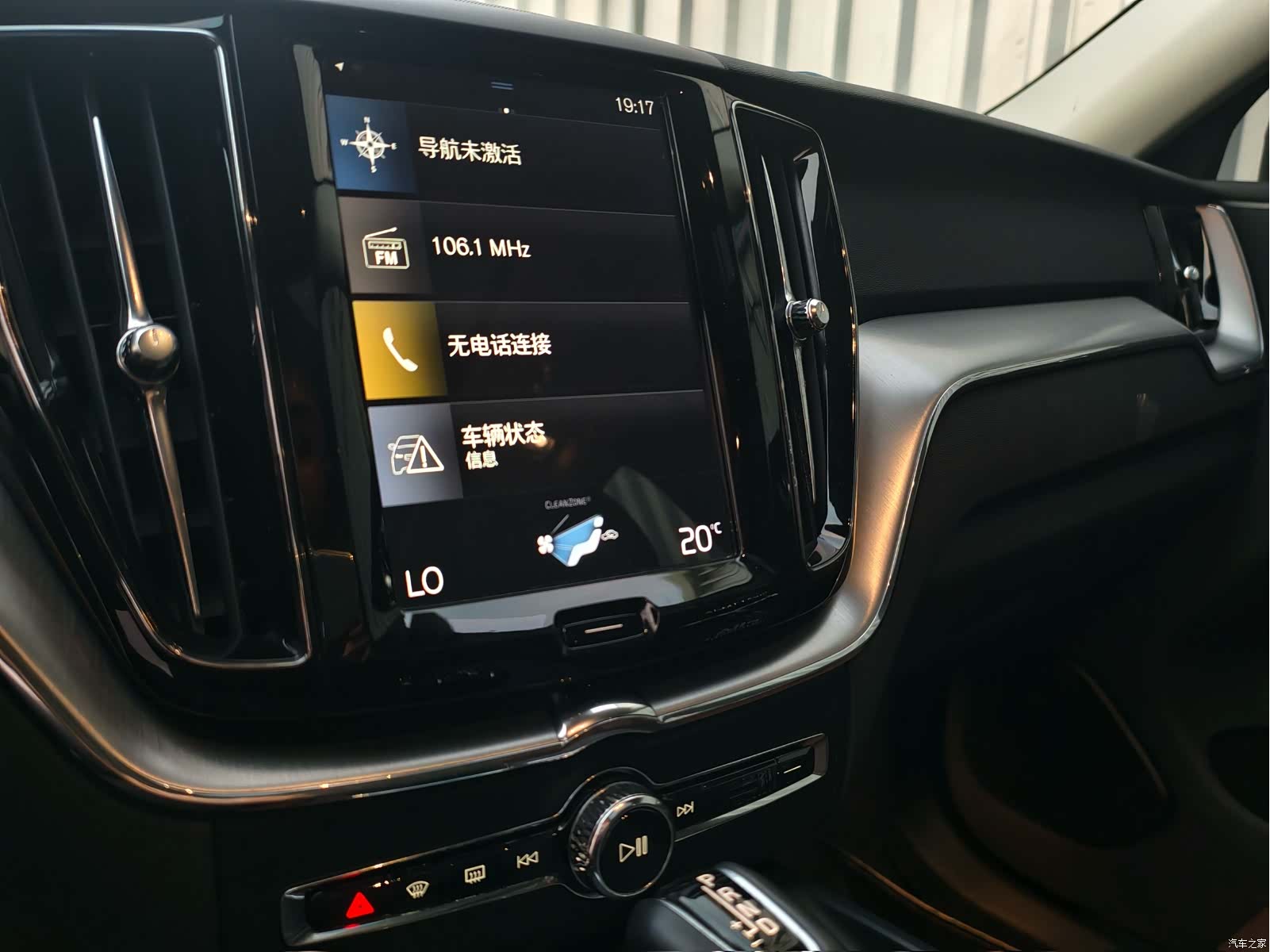 Volvo XC60, 2019 15