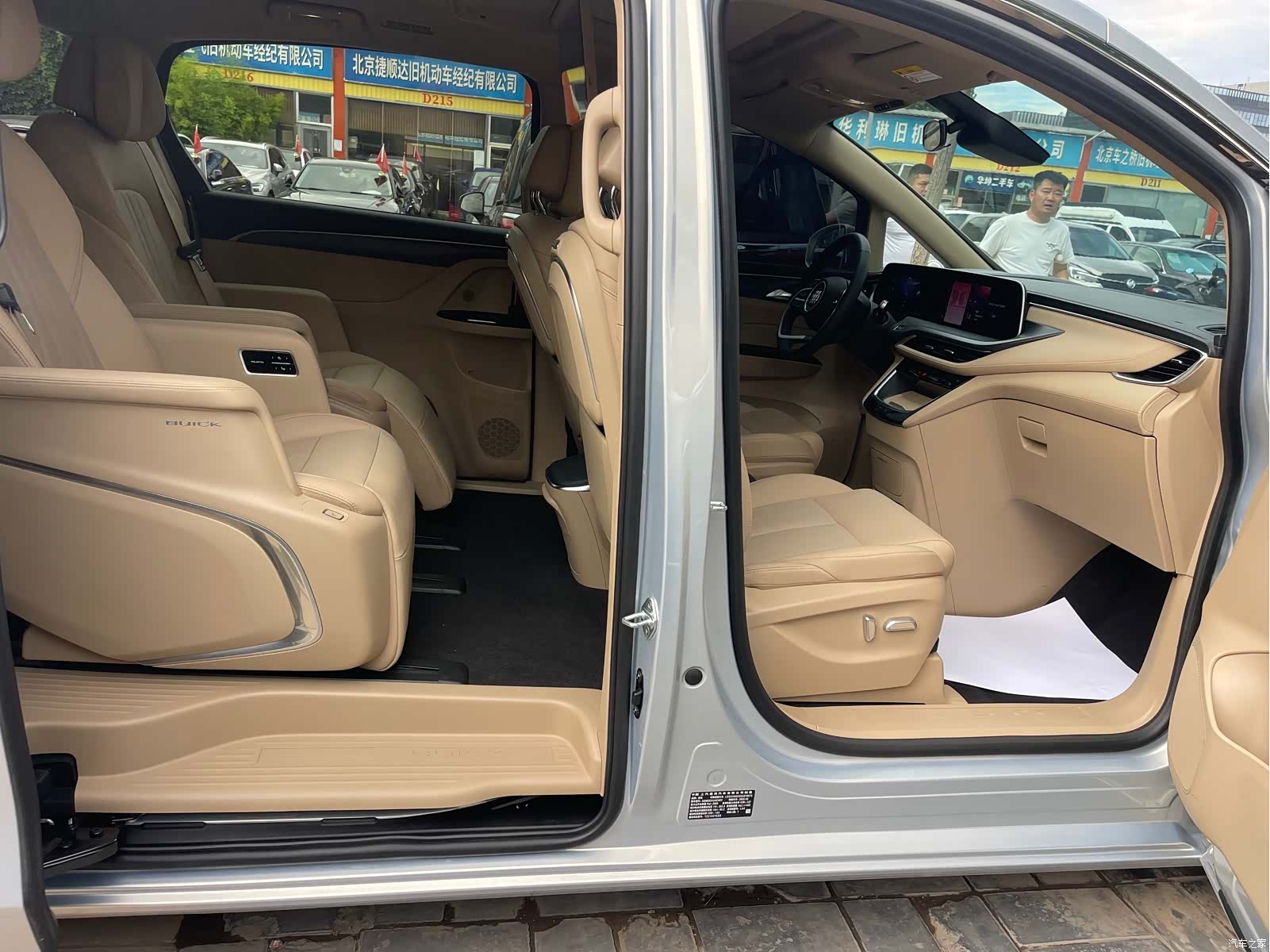 Buick GL8, 2025 17