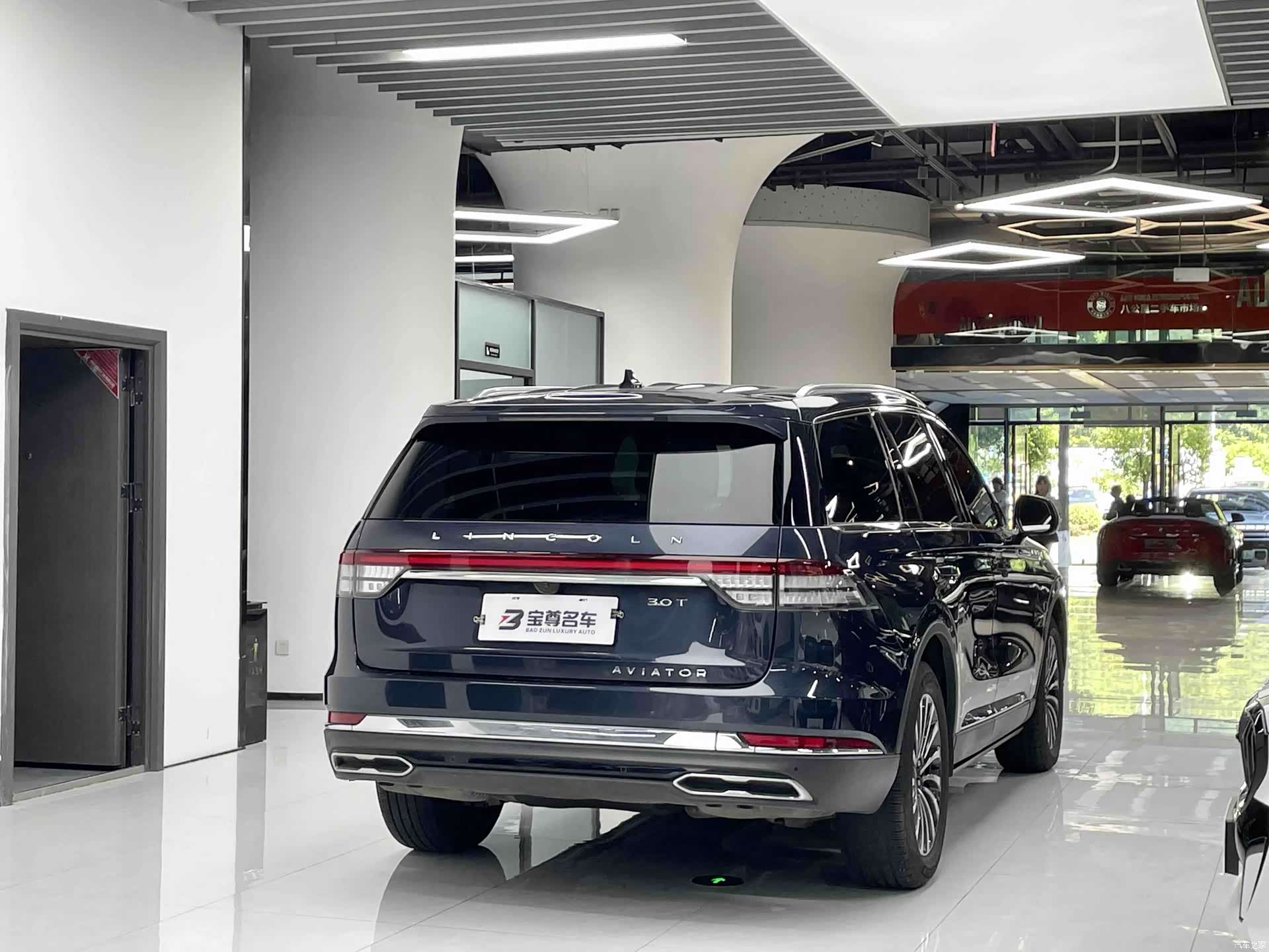 Lincoln Aviator, 2024 14